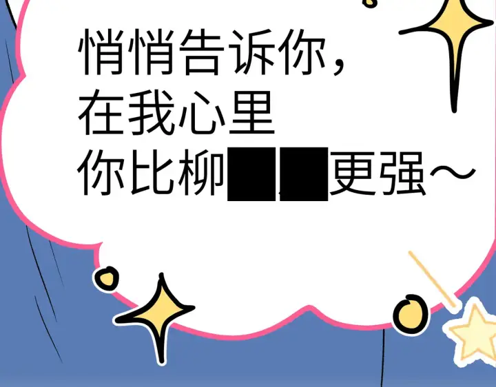 《恶之环》89图174