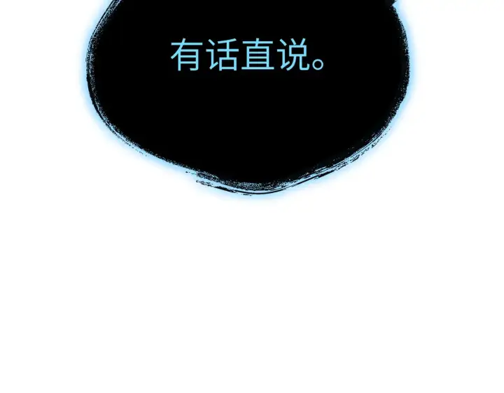 《恶之环》89图178