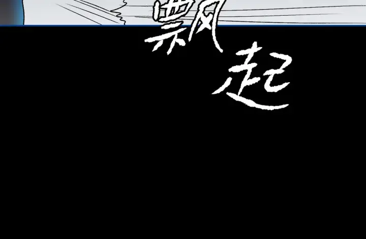 《恶之环》89图186