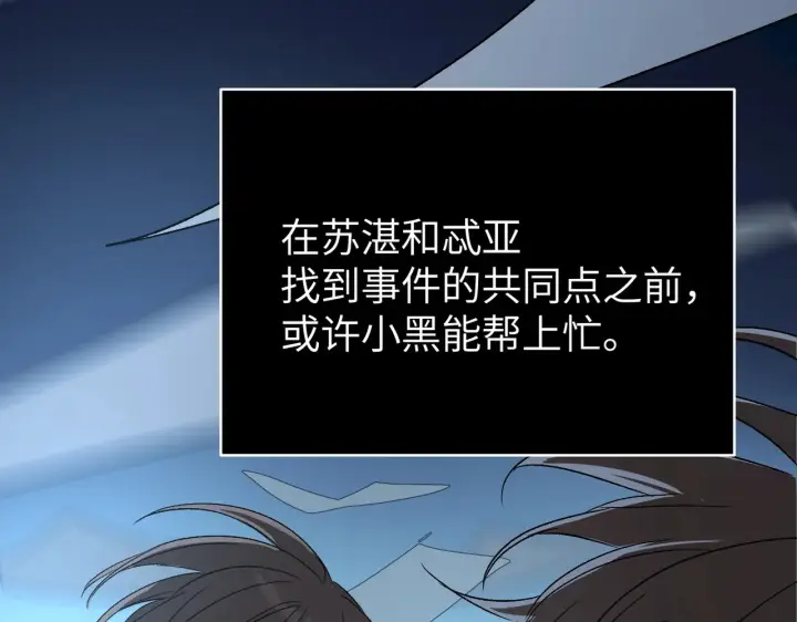 《恶之环》89图193