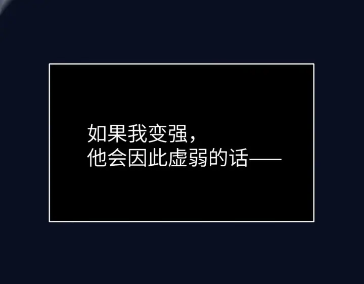 《恶之环》89图197