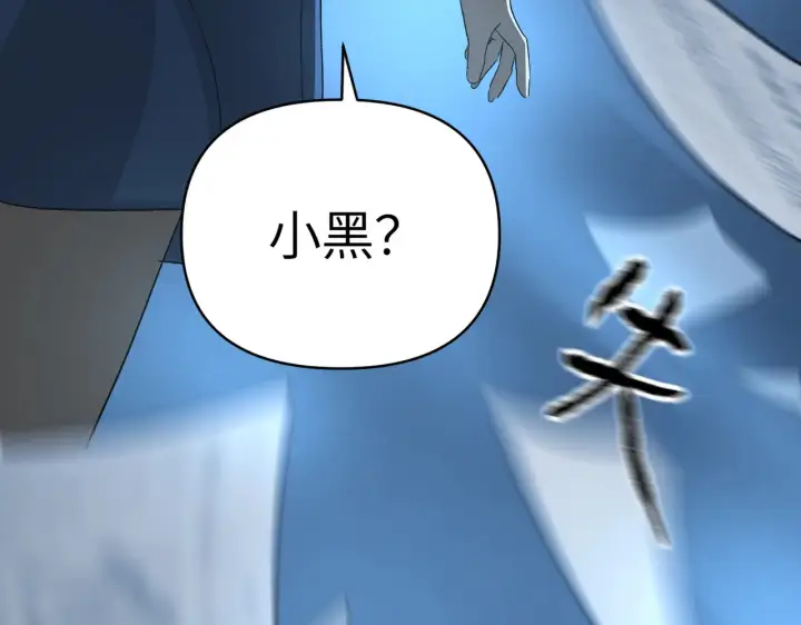 《恶之环》89图205