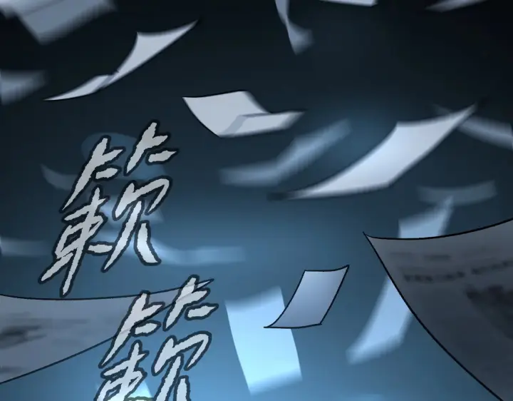 《恶之环》89图211