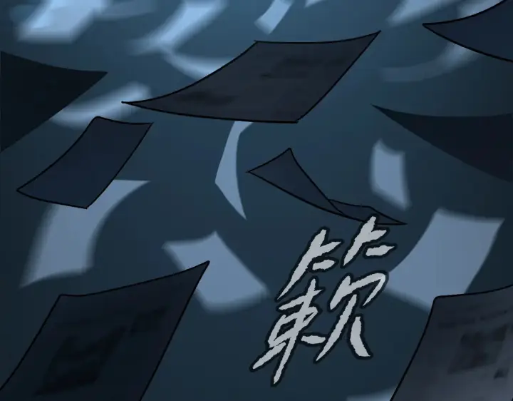 《恶之环》89图213