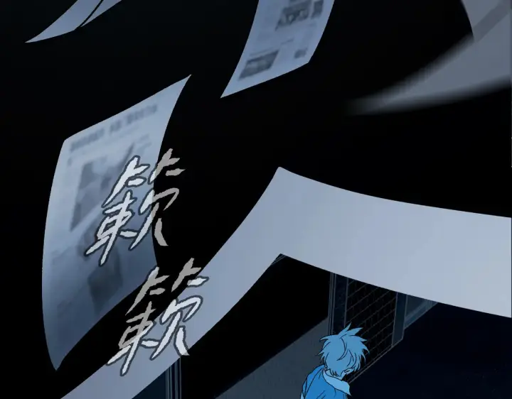 《恶之环》89图215