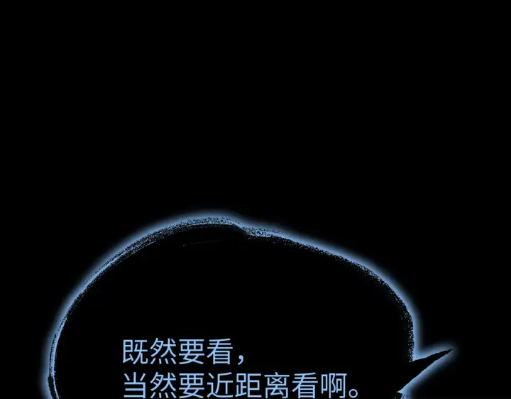 《恶之环》89图218