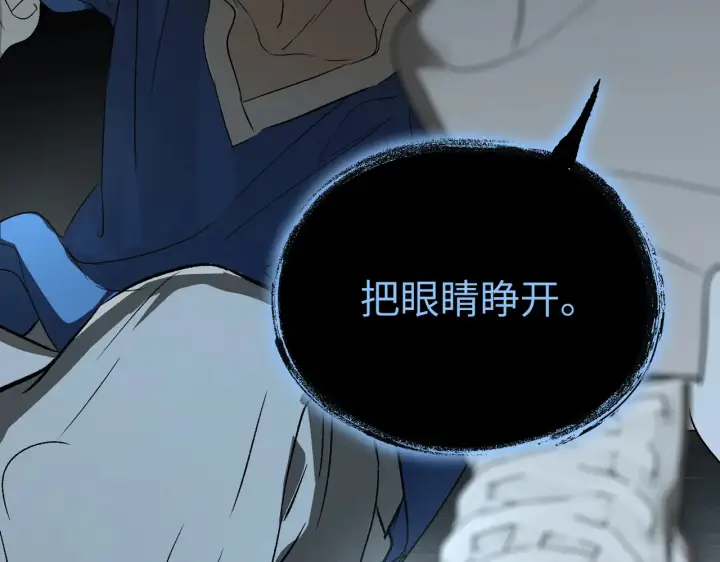 《恶之环》89图220