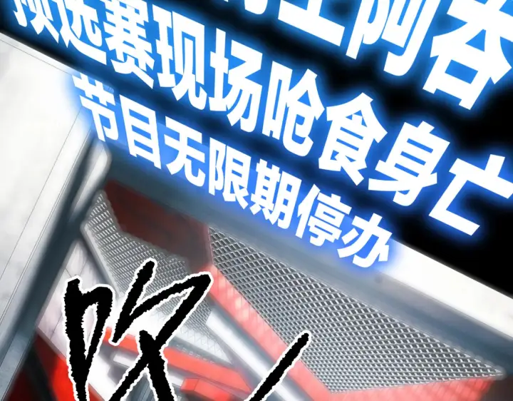 《恶之环》89图232