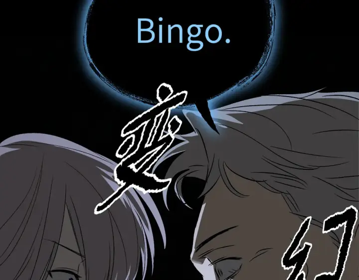《恶之环》89图252
