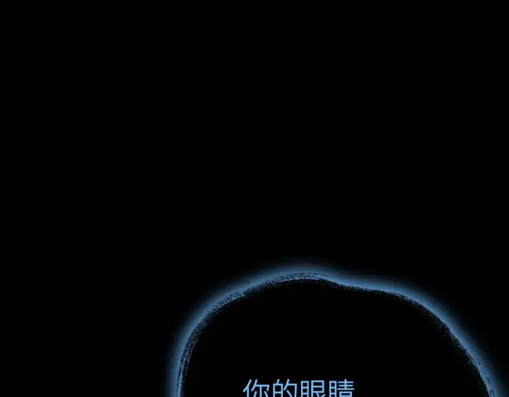 《恶之环》89图255