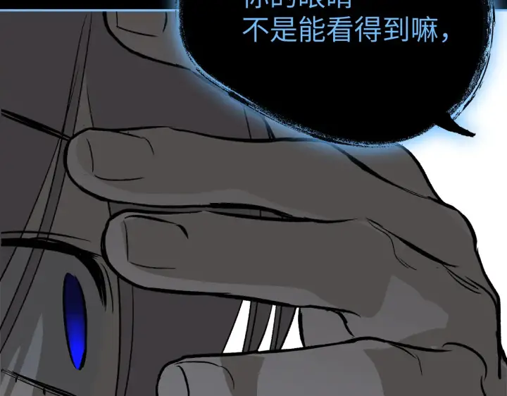 《恶之环》89图256