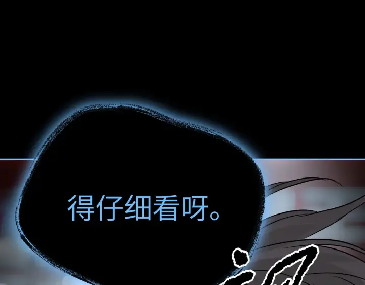 《恶之环》89图258