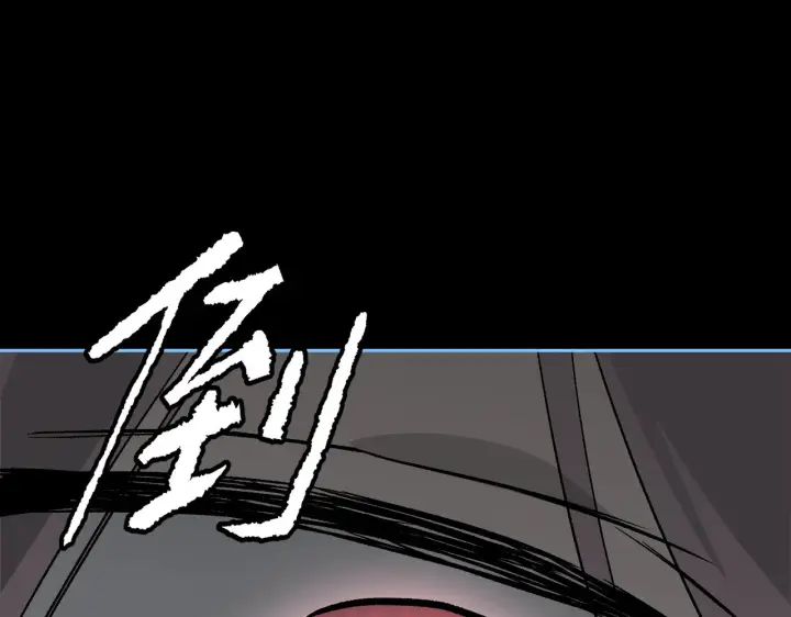 《恶之环》89图271