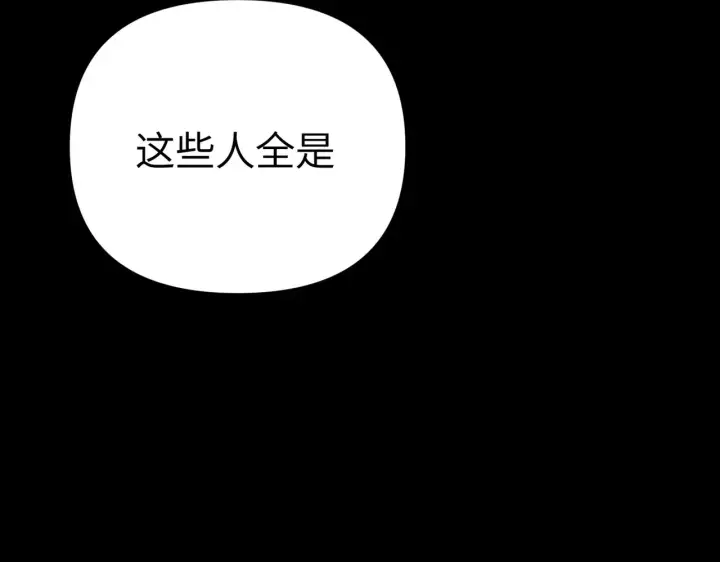《恶之环》89图280