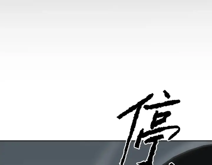 《恶之环》89图288