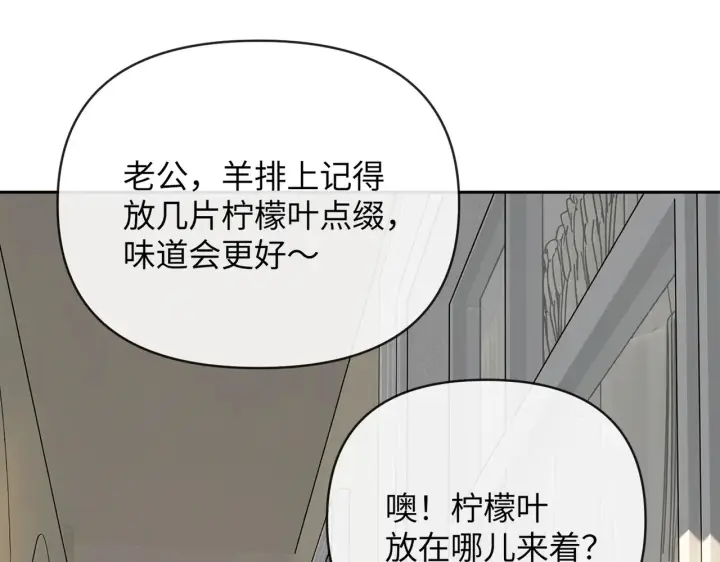 《恶之环》89图31