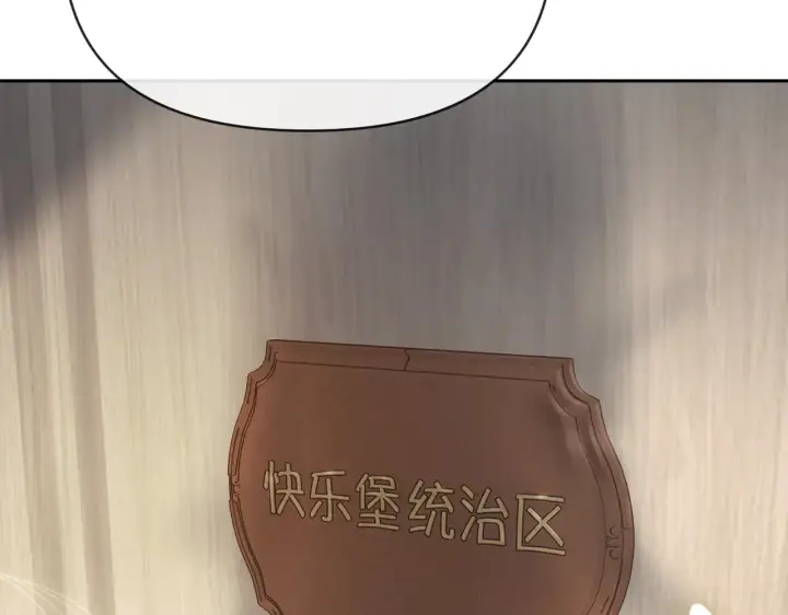 《恶之环》89图35