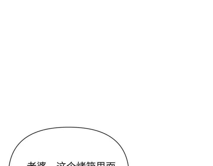 《恶之环》89图38