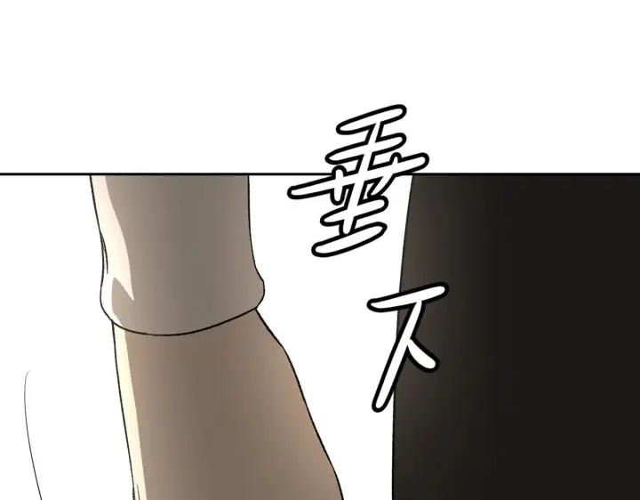 《恶之环》89图44