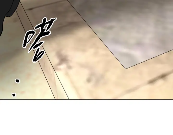 《恶之环》89图50