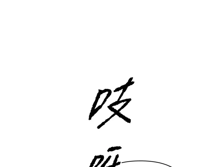 《恶之环》89图57