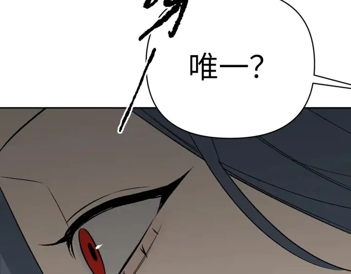 《恶之环》89图58