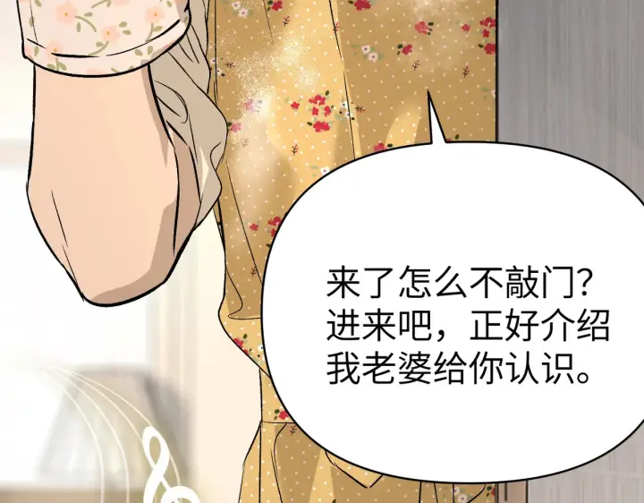 《恶之环》89图67