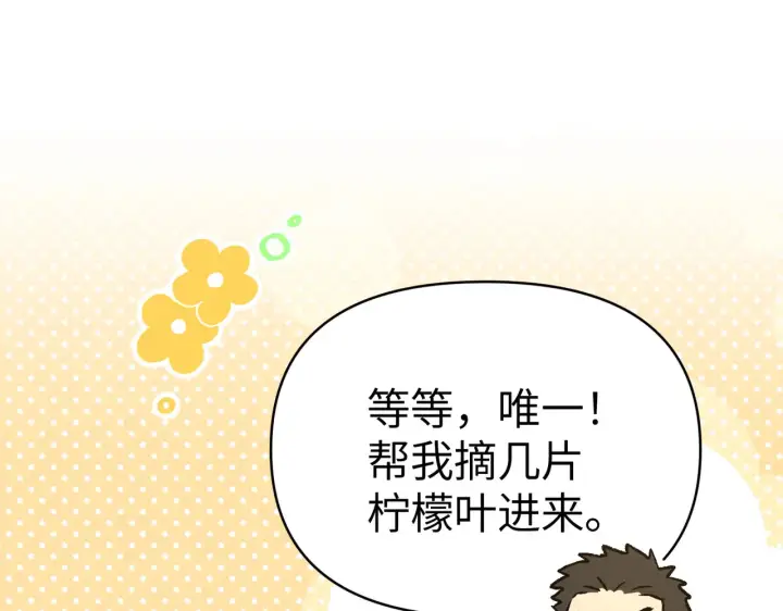 《恶之环》89图70