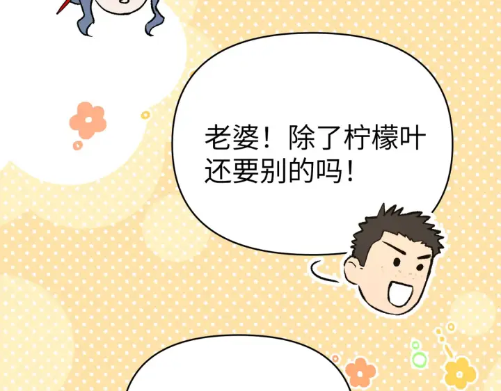《恶之环》89图72