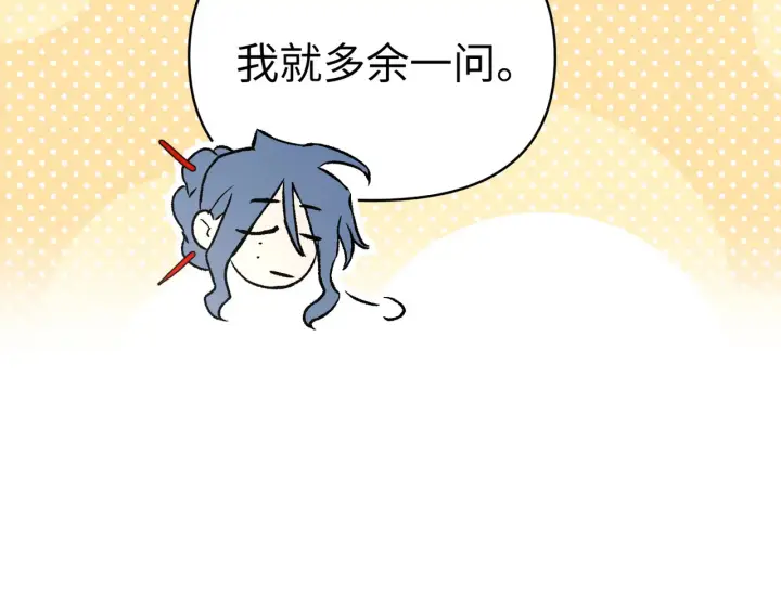 《恶之环》89图73