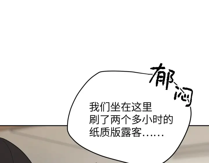 《恶之环》89图87