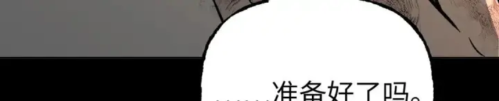《恶之环》91图101