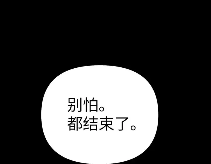 《恶之环》91图106