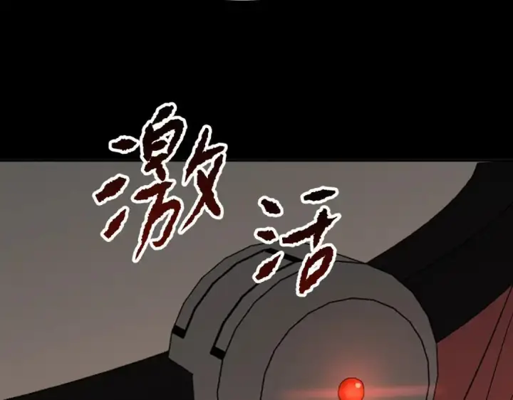 《恶之环》91图107