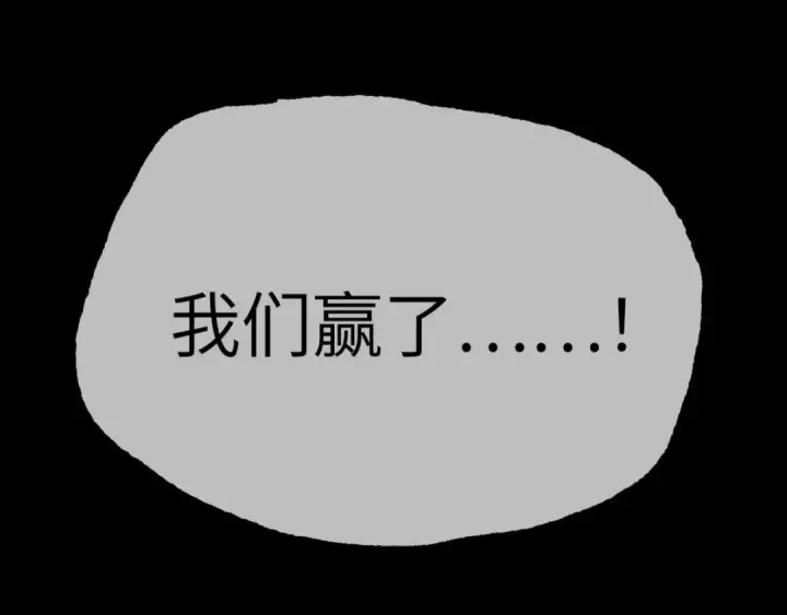 《恶之环》91图11