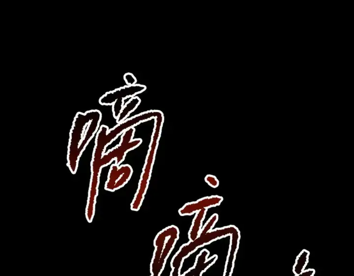 《恶之环》91图112