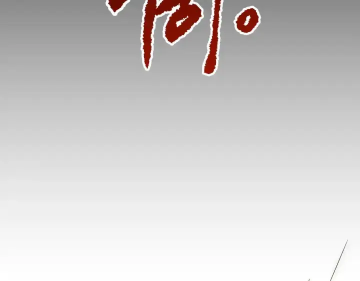 《恶之环》91图118