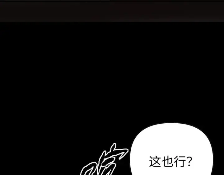 《恶之环》91图127