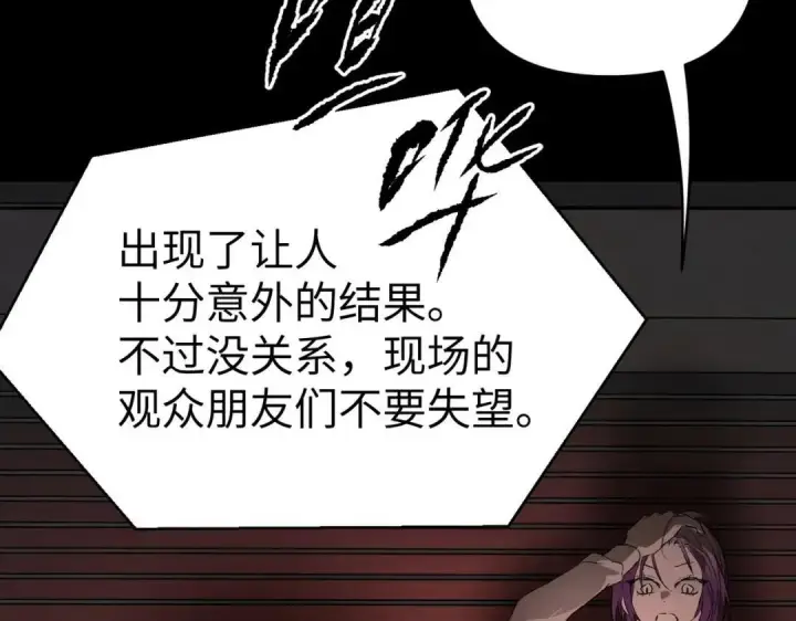 《恶之环》91图128