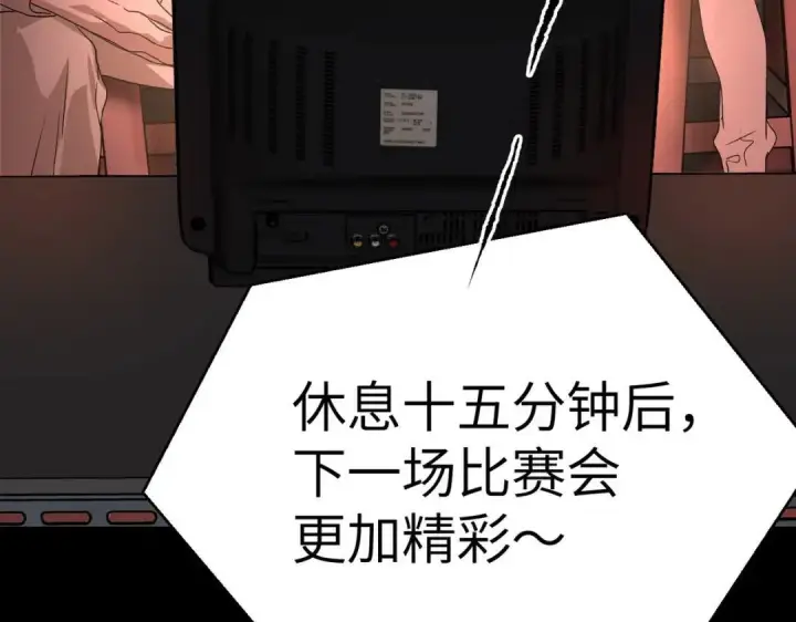 《恶之环》91图130