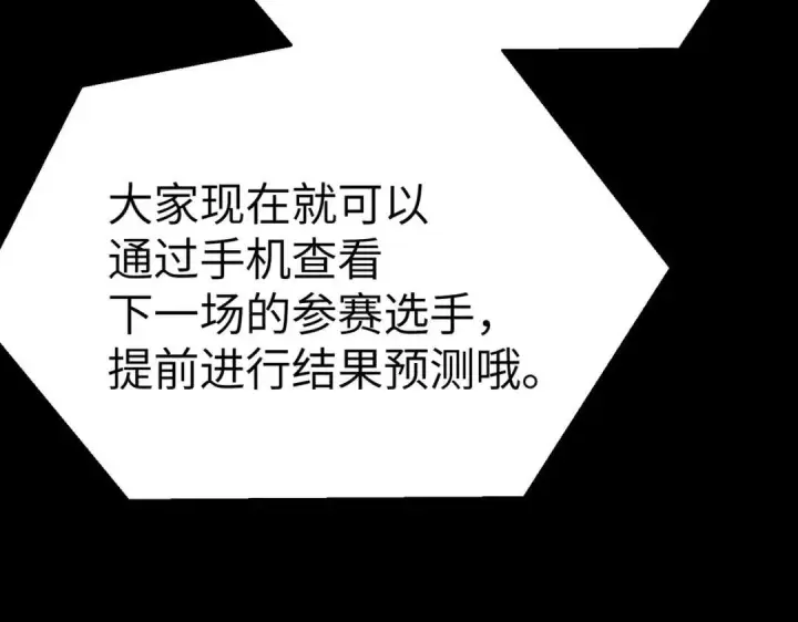 《恶之环》91图131
