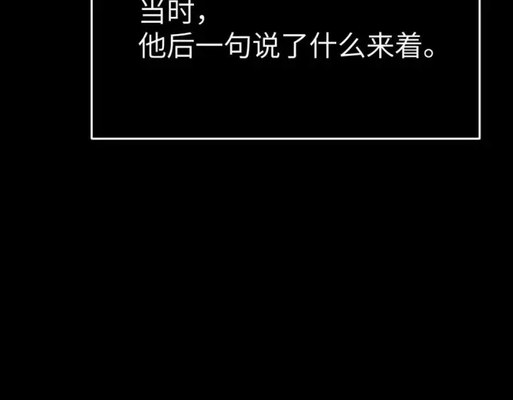 《恶之环》91图141