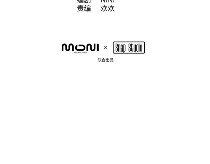 《恶之环》91图146