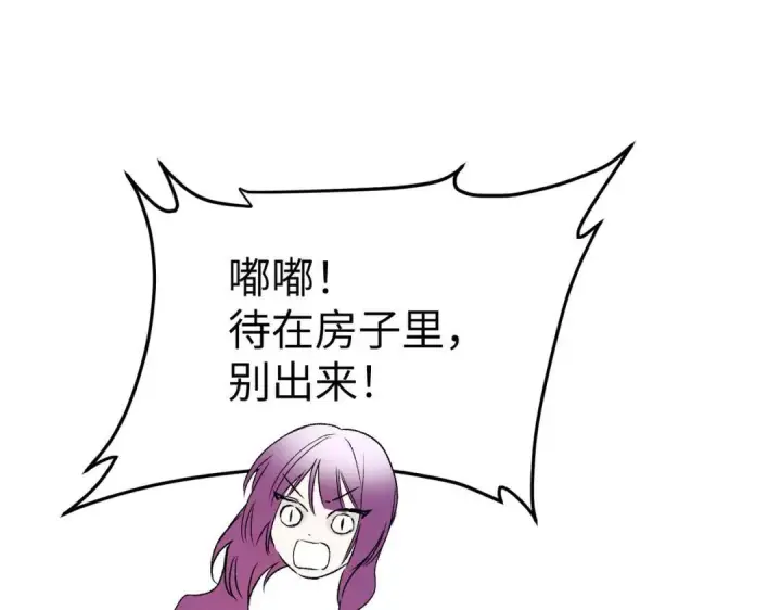 《恶之环》91图147