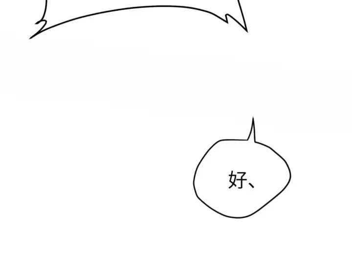 《恶之环》91图149