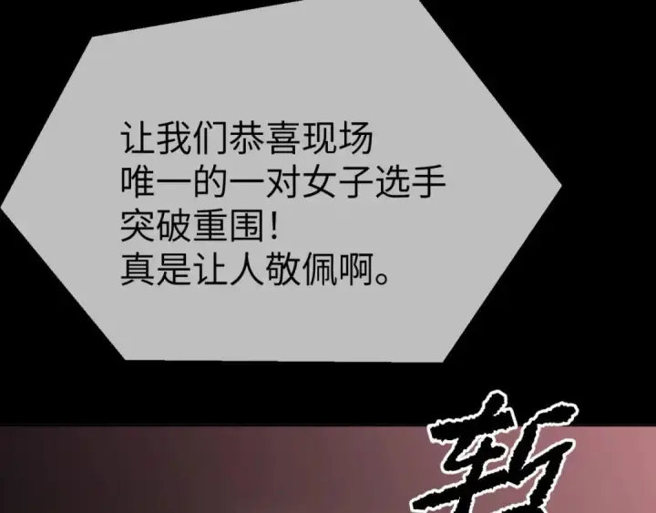 《恶之环》91图15