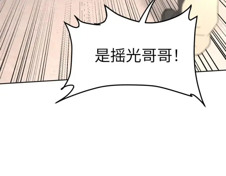 《恶之环》91图157