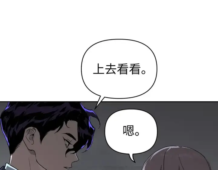 《恶之环》91图159