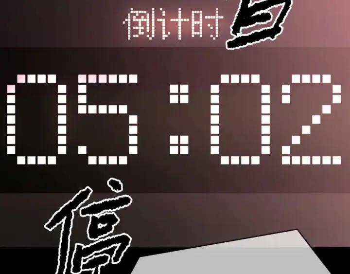 《恶之环》91图16