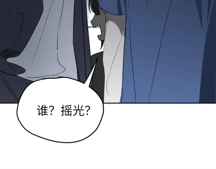 《恶之环》91图161